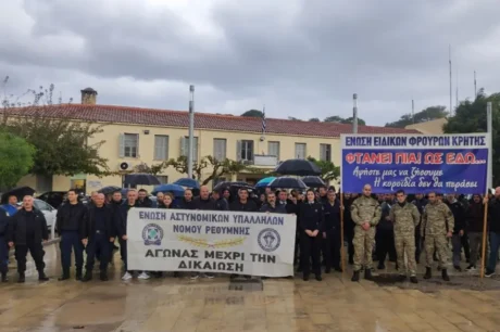Αστυνομικοί Ρεθύμνου