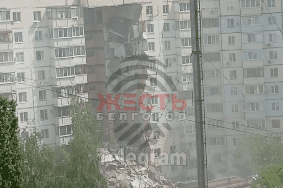 Μπελγκοροντ Ρωσία