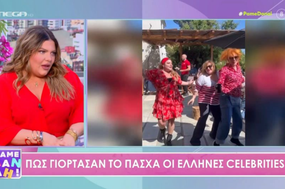 δανάη μπάρκα