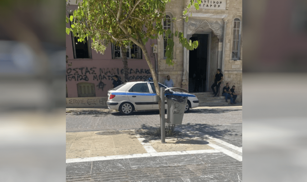 δικαστηρια ηρακλειο