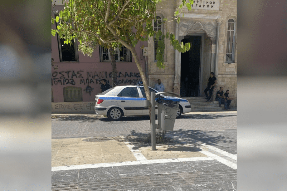 δικαστηρια ηρακλειο