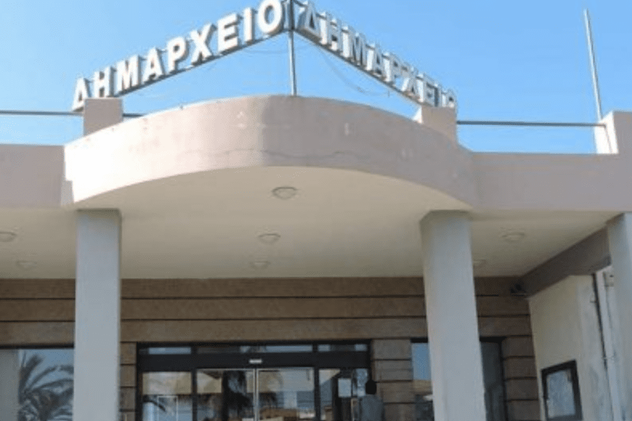 δημαρχείο πλατανιά