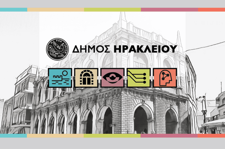Δήμος Ηρακλείου