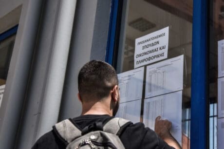 εισακτέοι