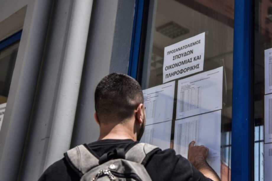 εισακτέοι