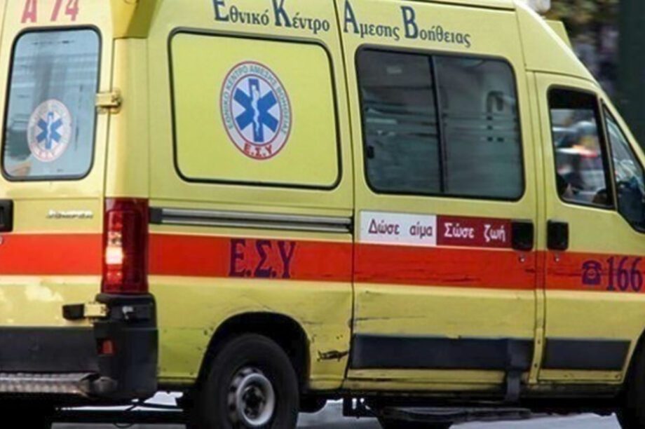 ΕΚΑΒ ασθενοφόρο