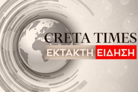 εκτακτο ektakto νεκρός