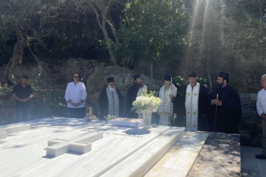 Κοιμητήριο Κων/νος Μητσοτάκης