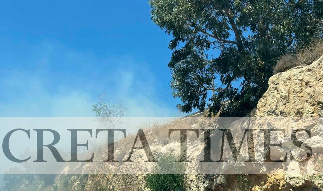 φωτιά