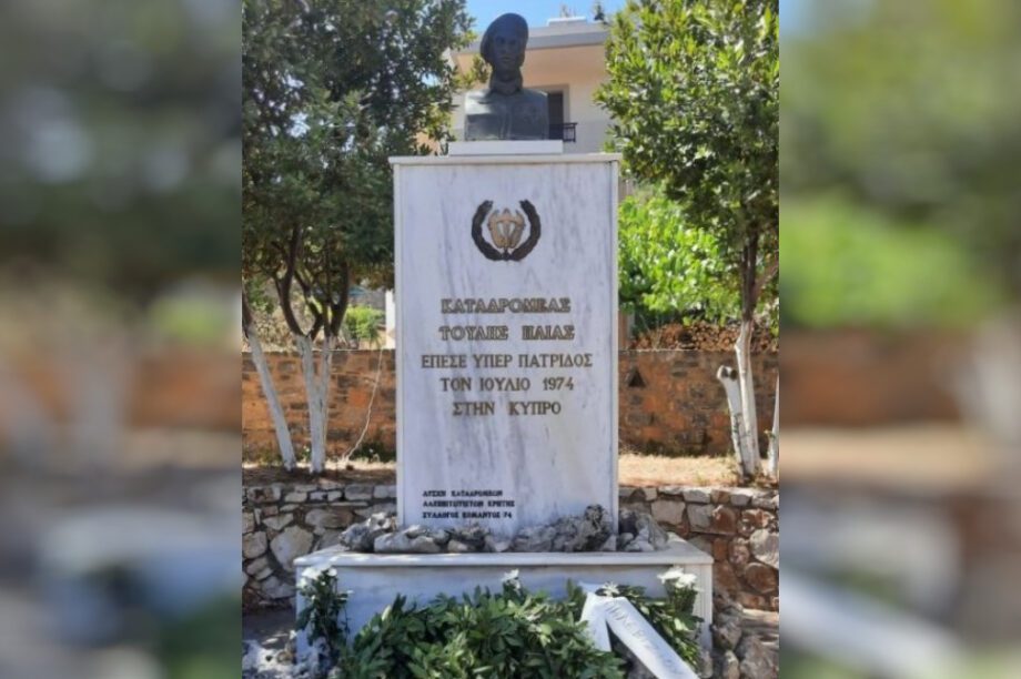 Ηλίας Τούλης