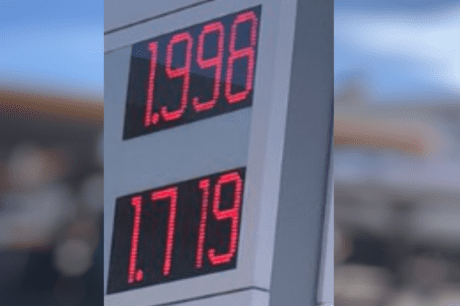 καύσιμα πρατήριο