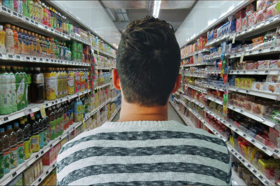 καταναλωτής