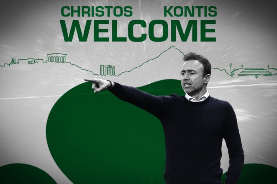 Κοντής