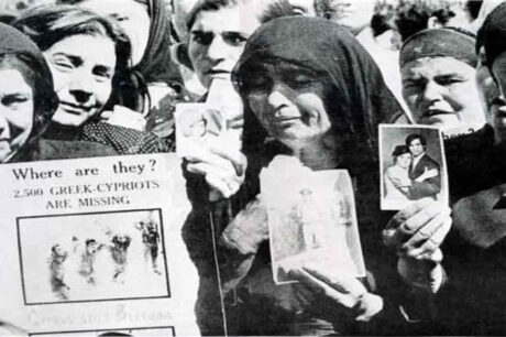 Κύπρος αγνοούμενοι