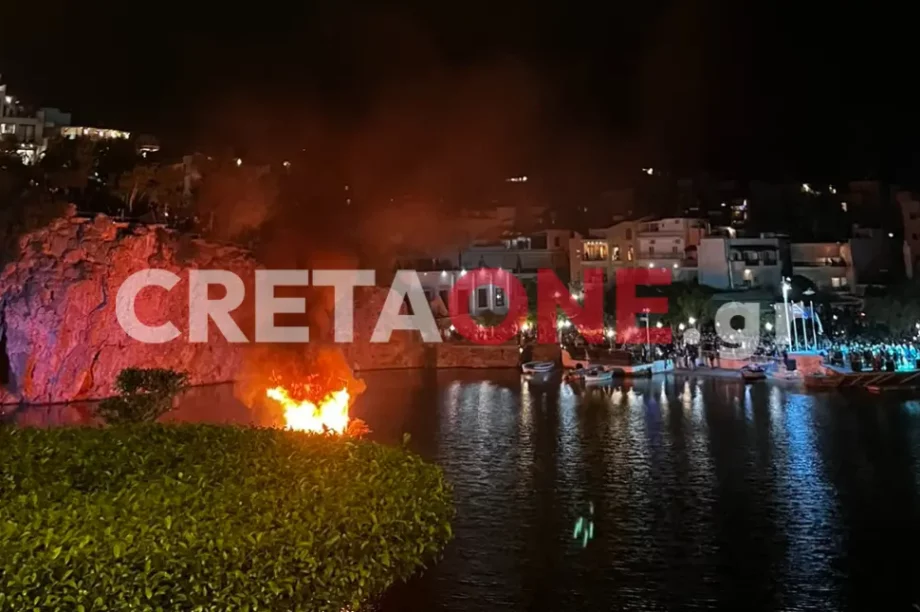 λίμνη Αγίου Νικολάου