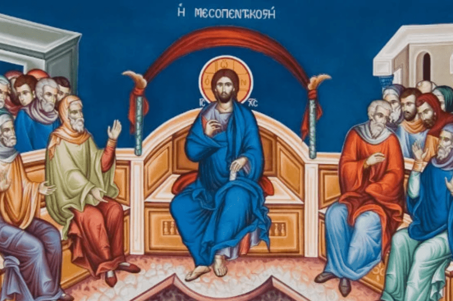 Μεσοπεντηκοστή