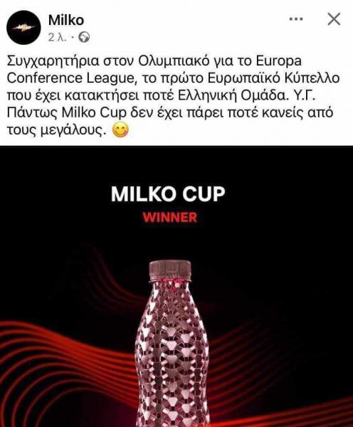 Μίλκο 