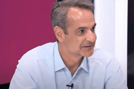 Μητσοτάκης