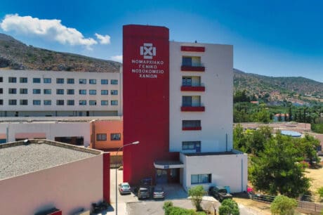 νοσοκομείο Χανιά