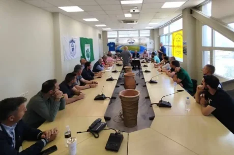 ΕΠΣΗ