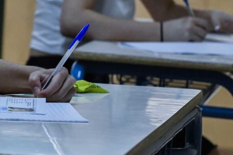 Πανελλαδικές