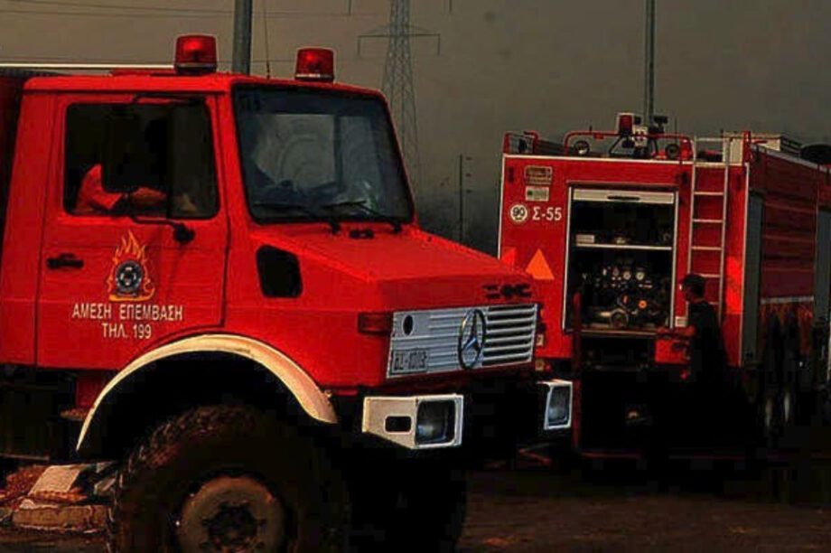 πυροσβεστική