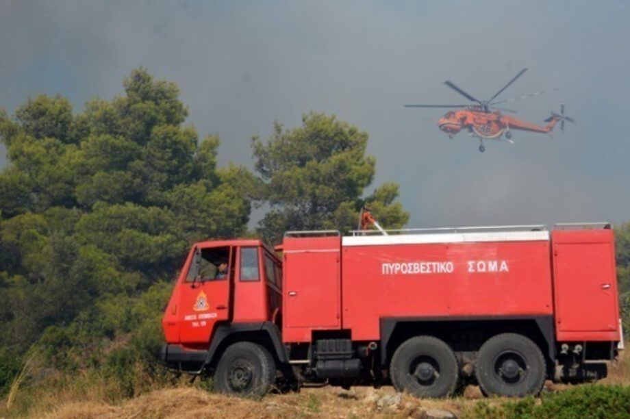 πυροσβεστική
