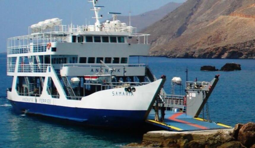 Ρήγμα στο «Σαμαριά»
