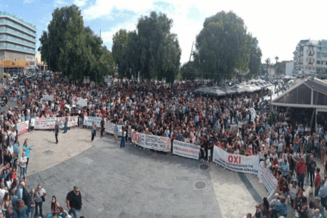 συλλαλητήριο