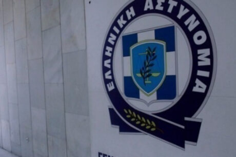 σήμα ΕΛΑΣ αστυνομία