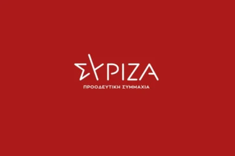 ΣΥΡΙΖΑ