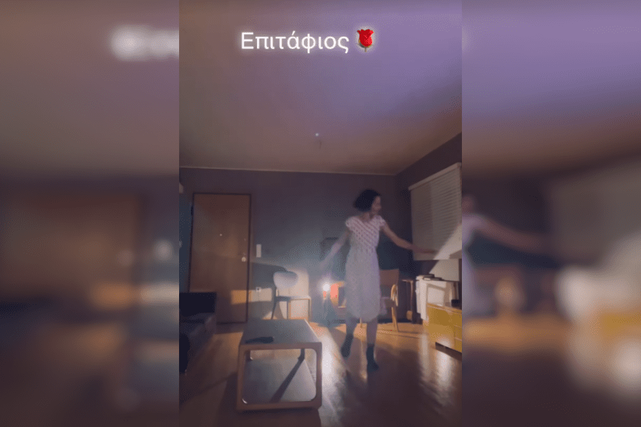 Έλενα τοπαλίδου