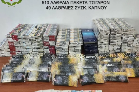 πακέτα τσιγάρων και συσκευασιών καπνού,