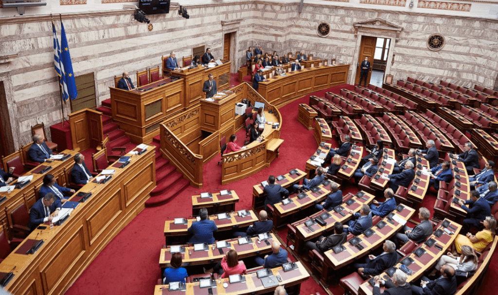 Βουλή