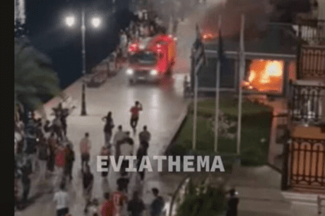 Χαλκίδα φωτιά