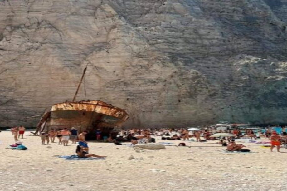 Ζάκυνθος