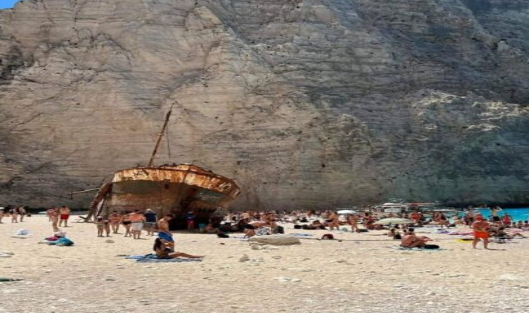 Ζάκυνθος