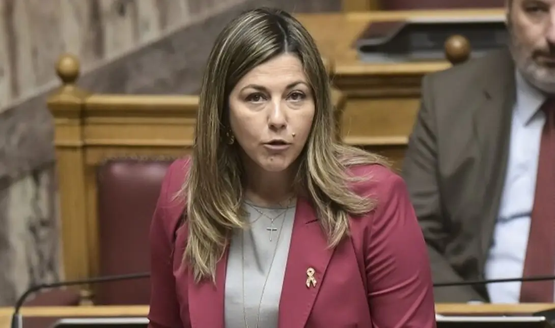 Σοφία Ζαχαράκη