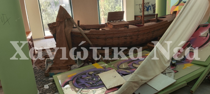 Μουσείο Αλιείας
