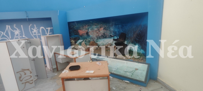 Μουσείο Αλιείας