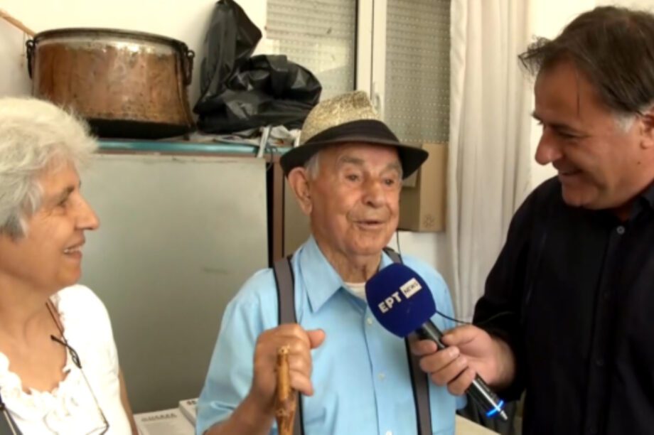 99χρονος Σέρρες