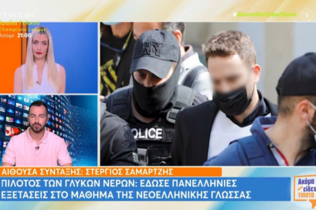 Mπάμπης