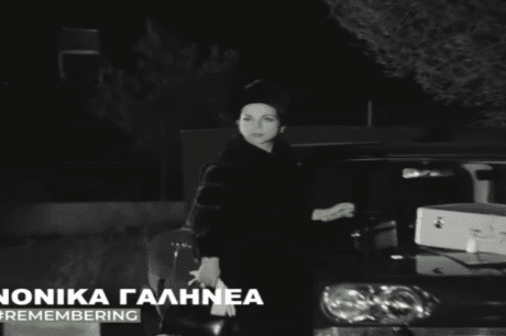 Νονίκα
