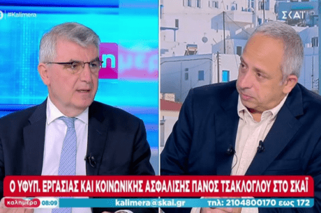 Τσαγκλόγλου