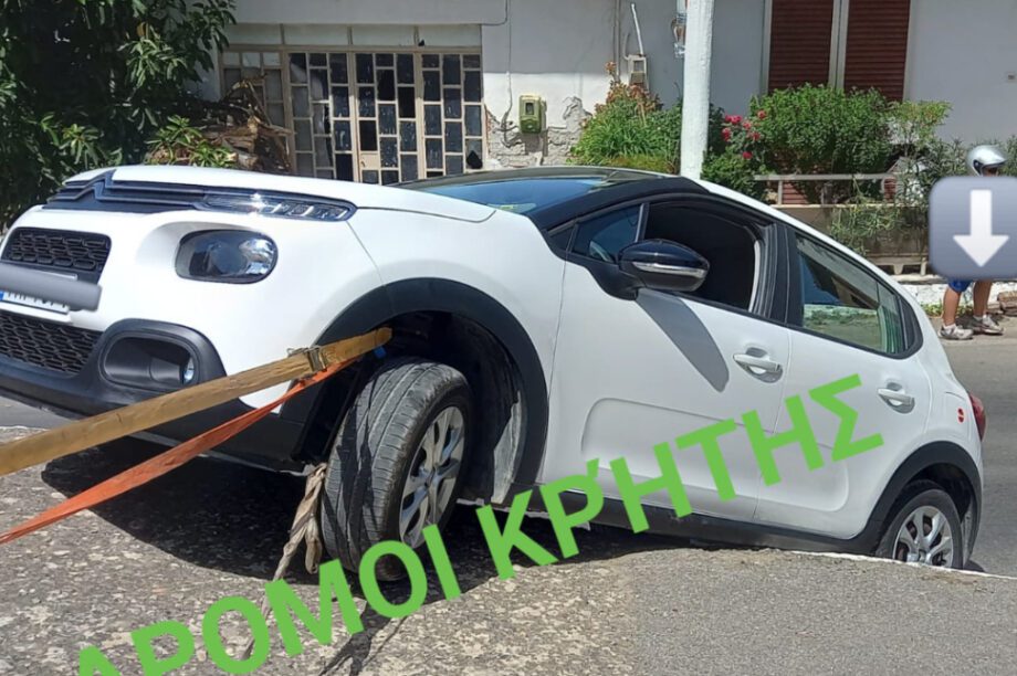 αμάξι Χανιά