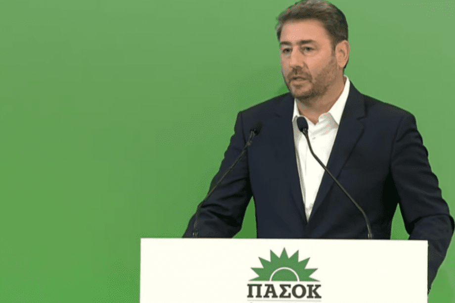 Ανδρουλάκης