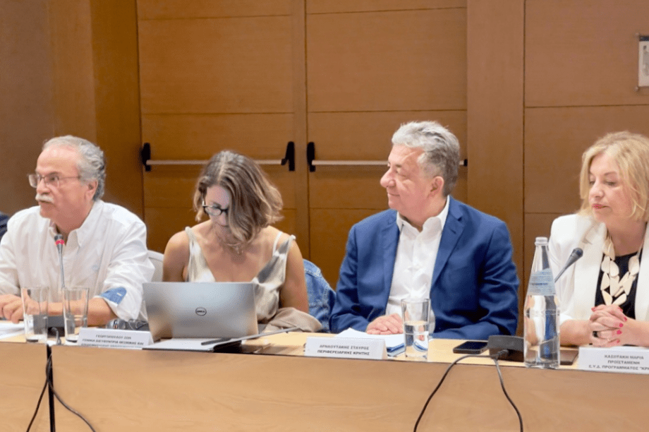 αρναουτάκης