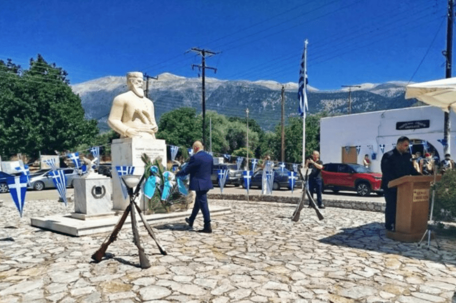 Δασκαλογιάννης