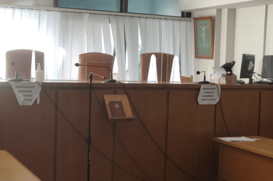 δικαστήρια ειργηνοδικείο ηρακλείου