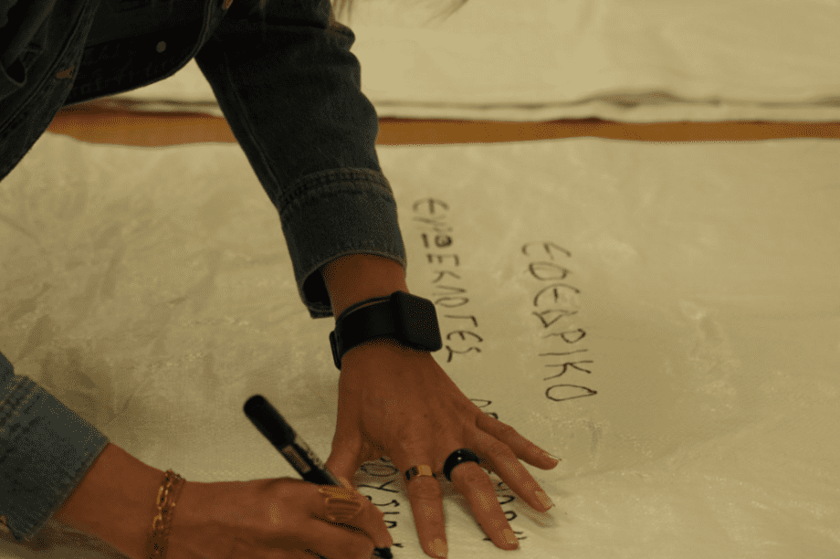 εκλογές εκλογικοί σάκοι